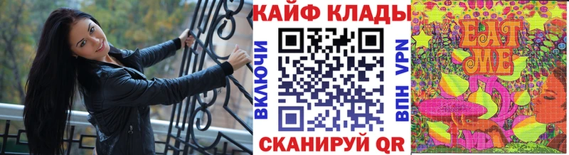 Наркотические вещества Рязань APVP  Галлюциногенные грибы  Конопля  Мефедрон 