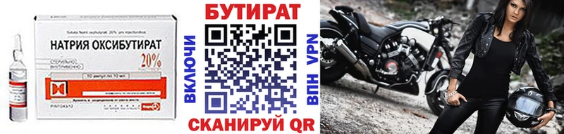 blacksprut ONION  Рязань  БУТИРАТ оксибутират 