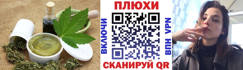 МЕГА рабочий сайт  дарк нет Telegram  Рязань  Печенье с ТГК конопля  наркотики 