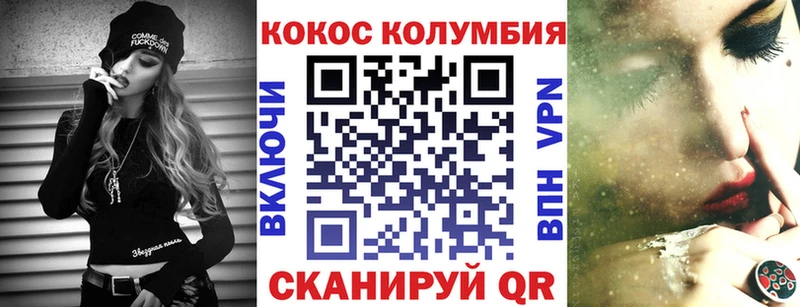 КОКАИН Перу  Рязань 