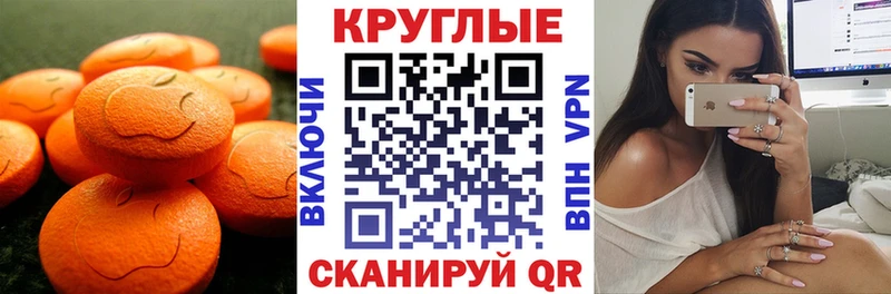 Экстази 280мг  Рязань 