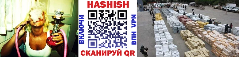 Гашиш индика сатива Рязань