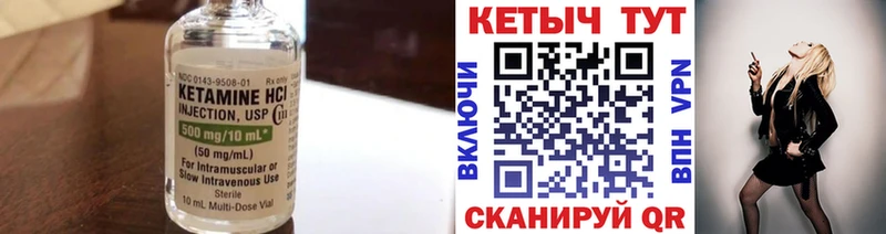 ссылка на мегу зеркало  Рязань  КЕТАМИН ketamine 