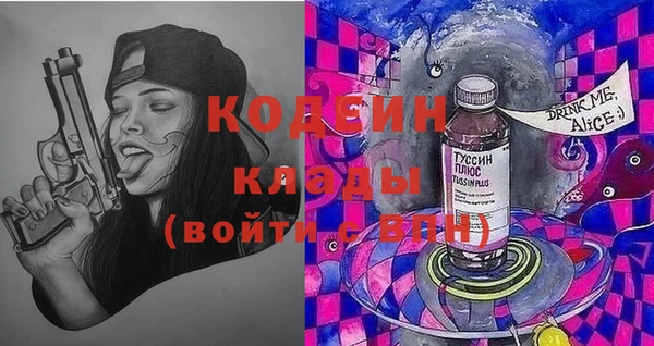 таблы Богданович