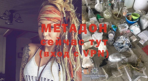 дурь Богородск