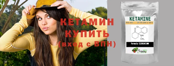 дурь Богородск