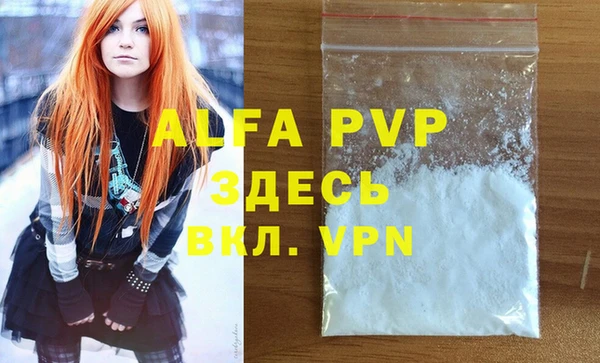 таблы Богданович