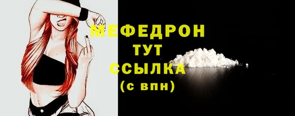 дурь Богородск