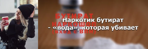 дурь Богородск