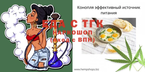 дурь Богородск