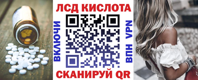 где продают наркотики  МЕГА зеркало  LSD-25 экстази ecstasy  Рязань 