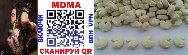 MDMA Molly  Рязань 