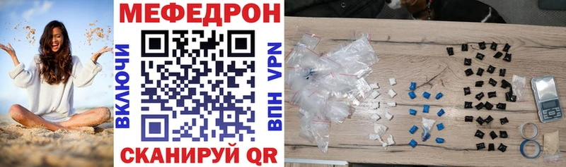сайты даркнета какой сайт  Рязань  Мефедрон mephedrone 