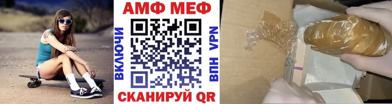 Метамфетамин кристалл Рязань